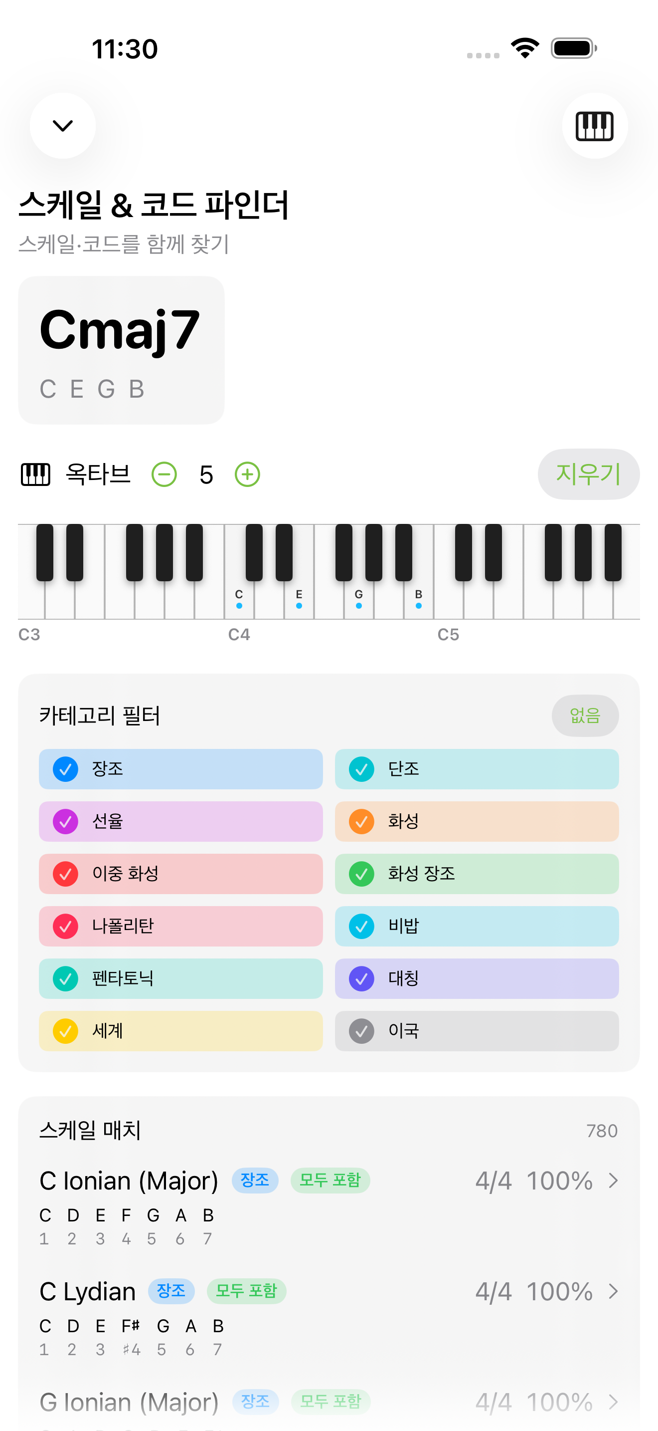 iPhone에서 코드 상세 보기